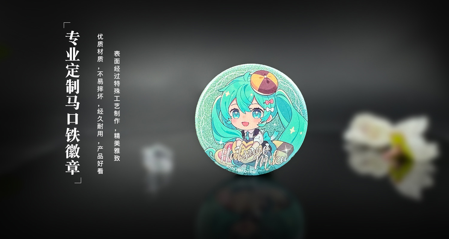 徽章详情页_05.jpg