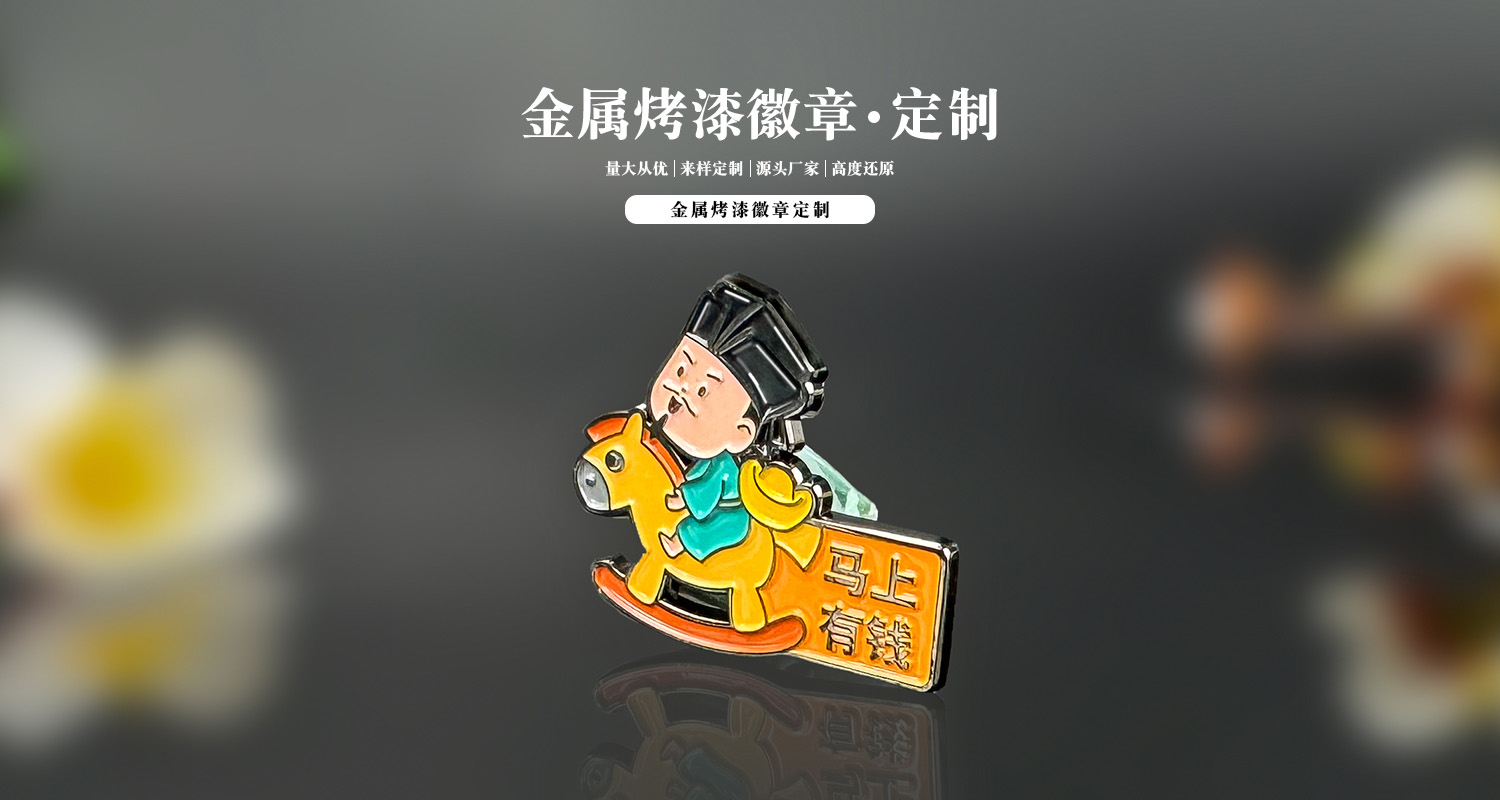 徽章详情页_01.jpg
