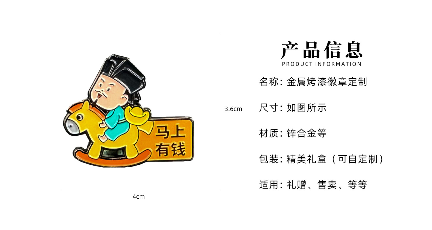 徽章详情页_02.jpg