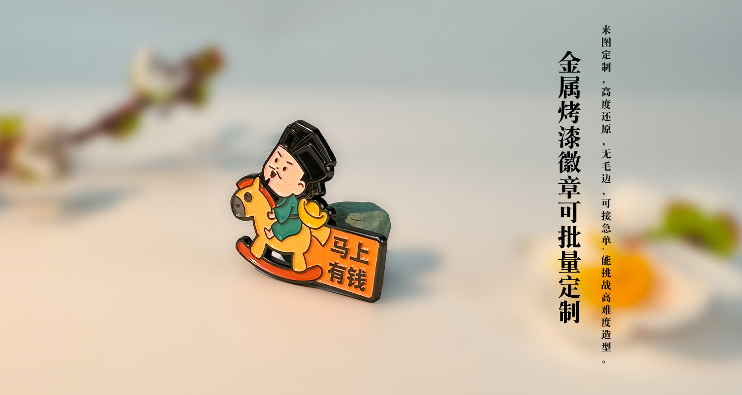 徽章详情页_04.jpg