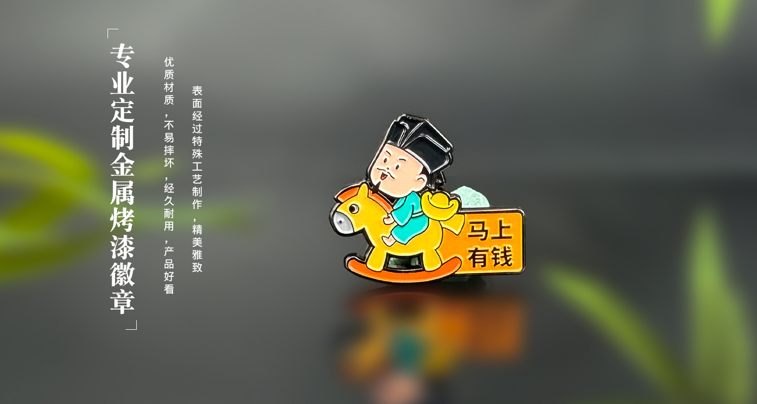 徽章详情页_05.jpg
