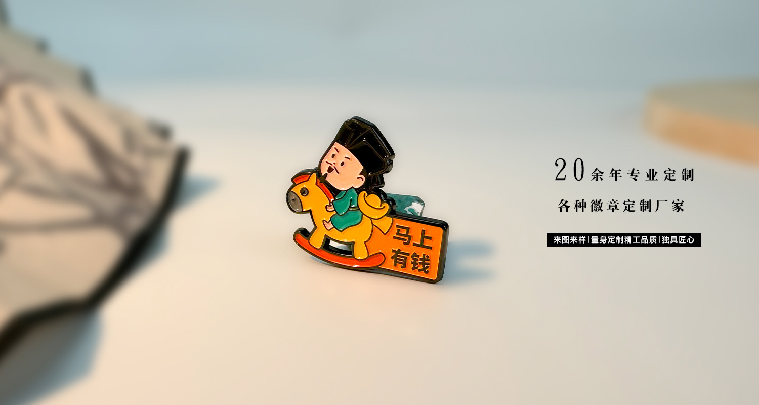 徽章详情页_06.jpg