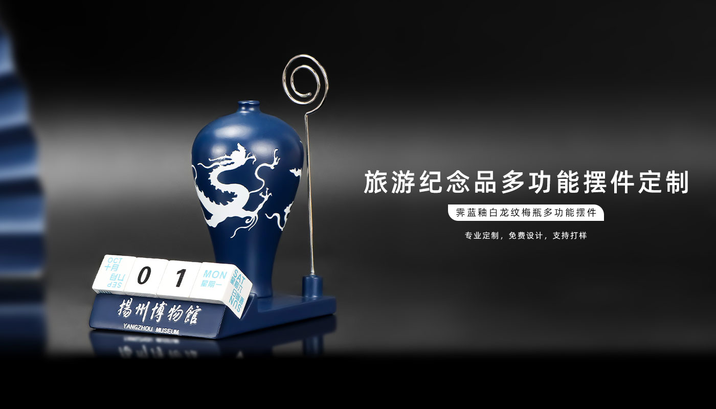 霁蓝釉白龙纹梅瓶多功能摆件详情页_01.jpg