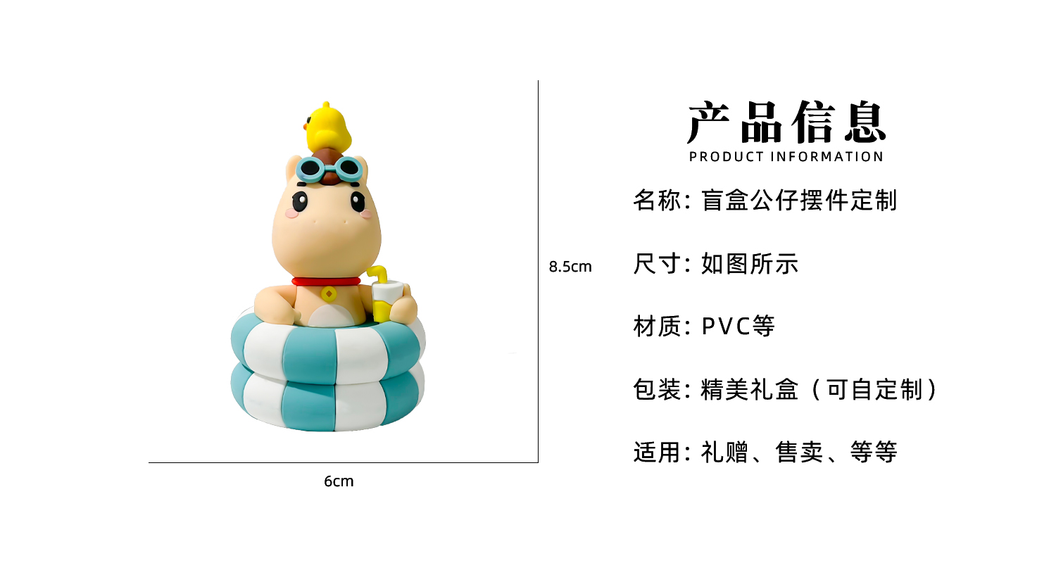 摆件详情页_02.jpg