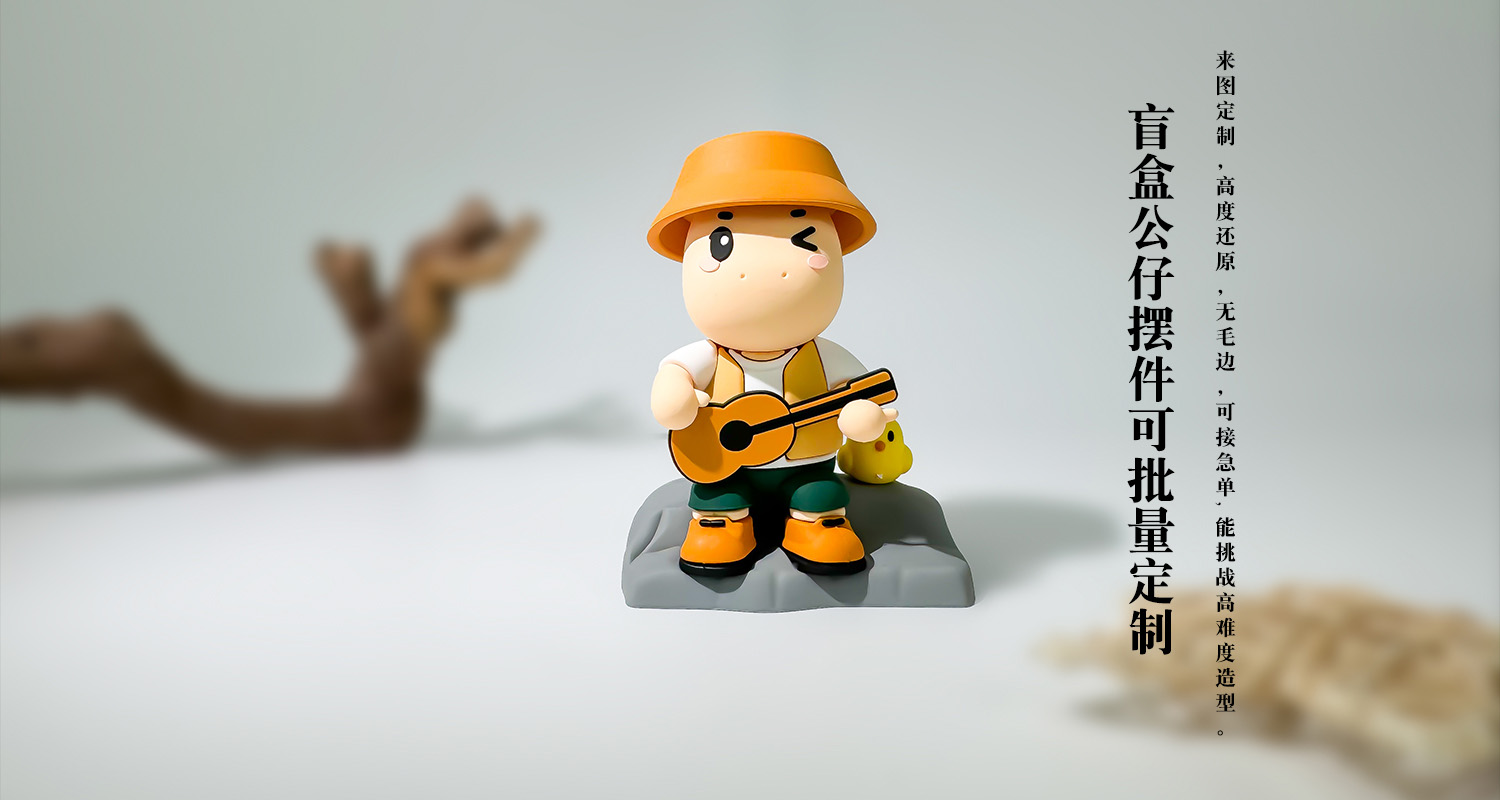 摆件定制