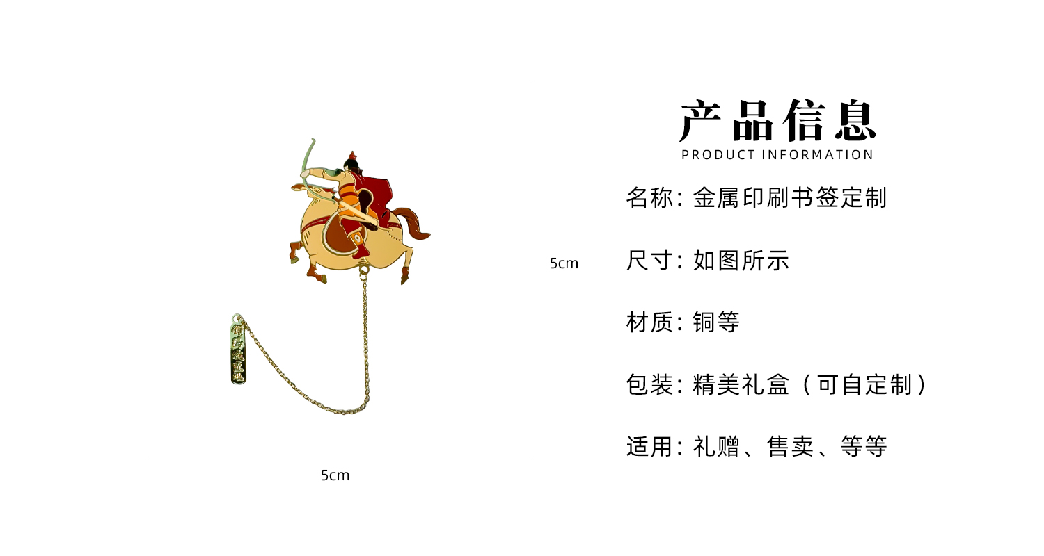 书签详情页_02.jpg