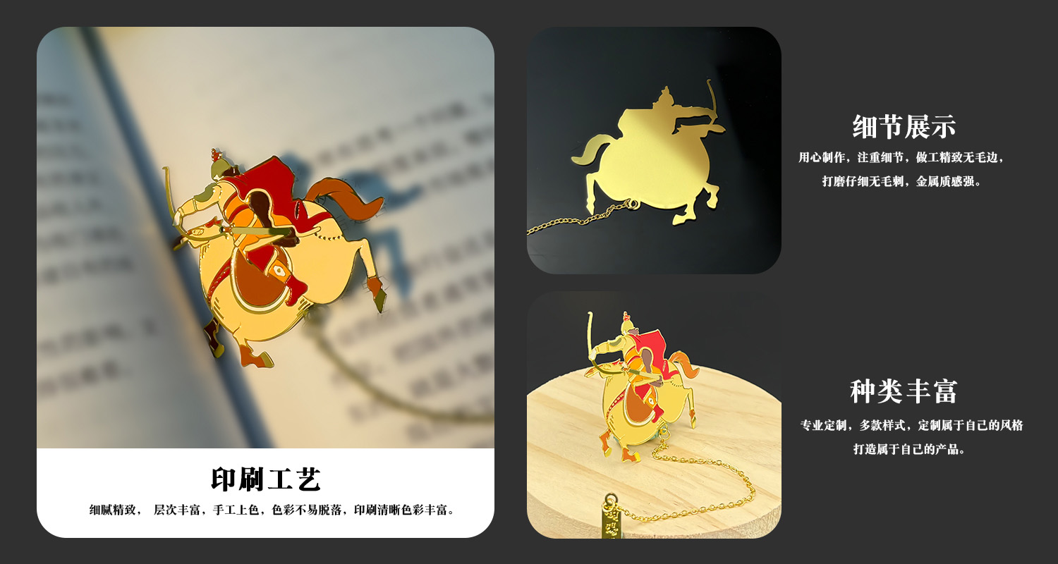 书签详情页_03.jpg