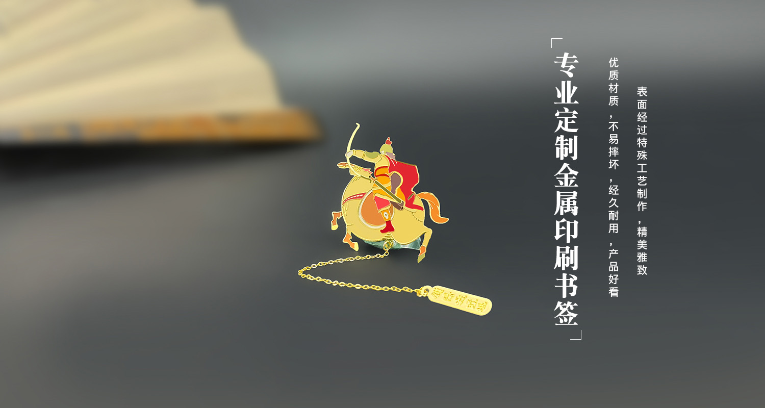 书签详情页_05.jpg
