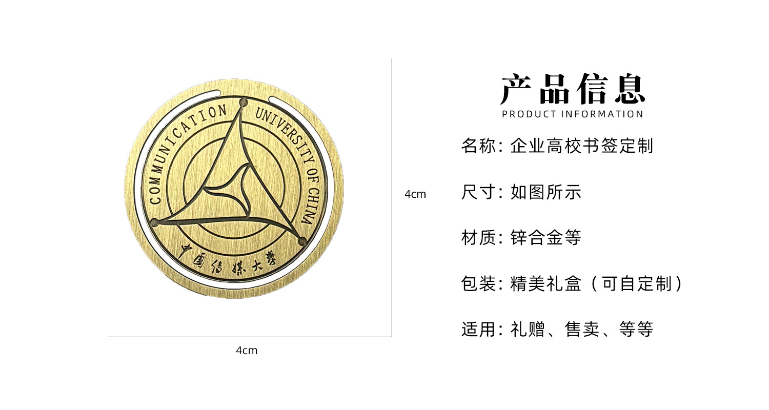 书签详情页_02.jpg