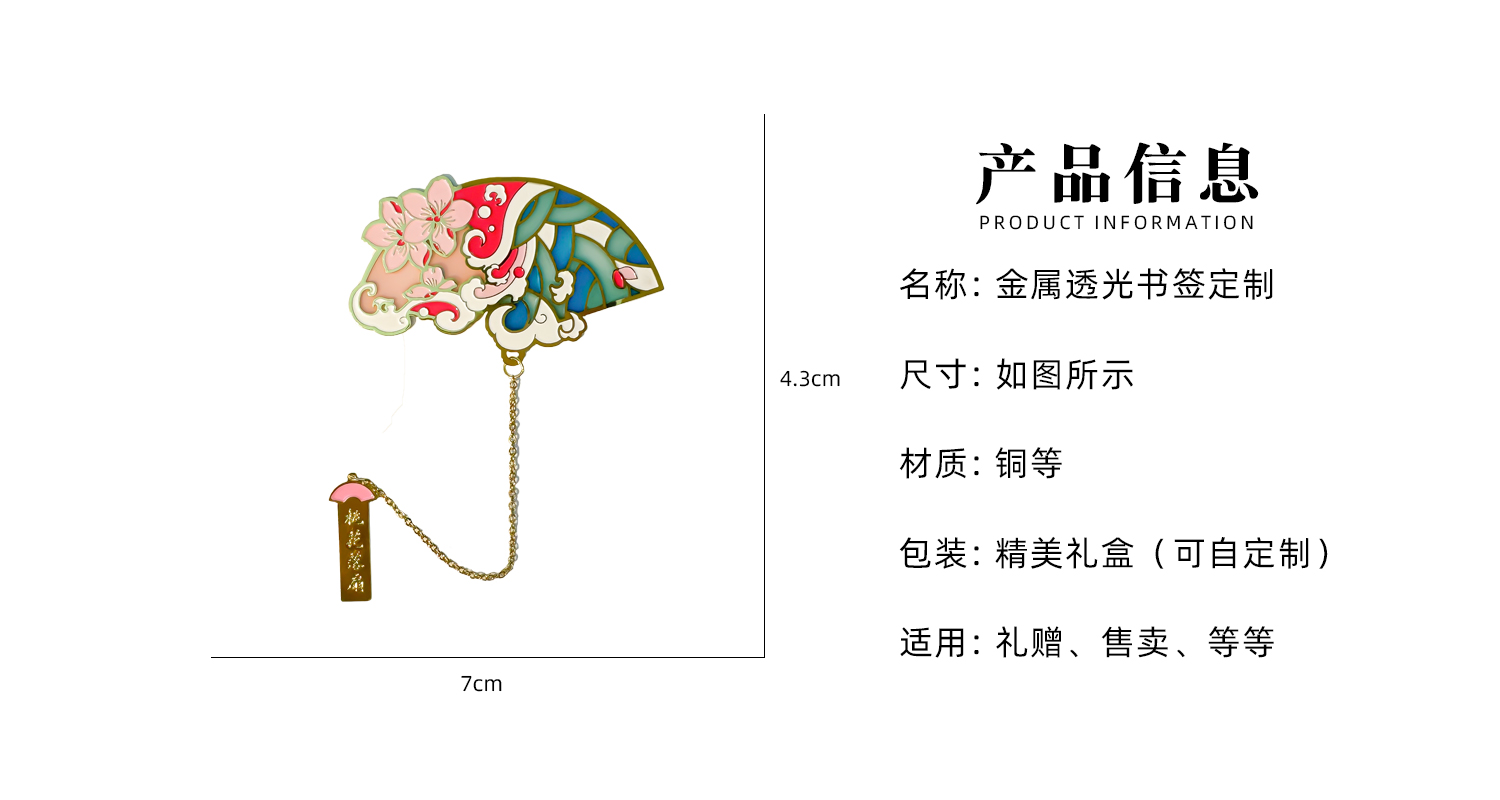 书签详情页_02.jpg
