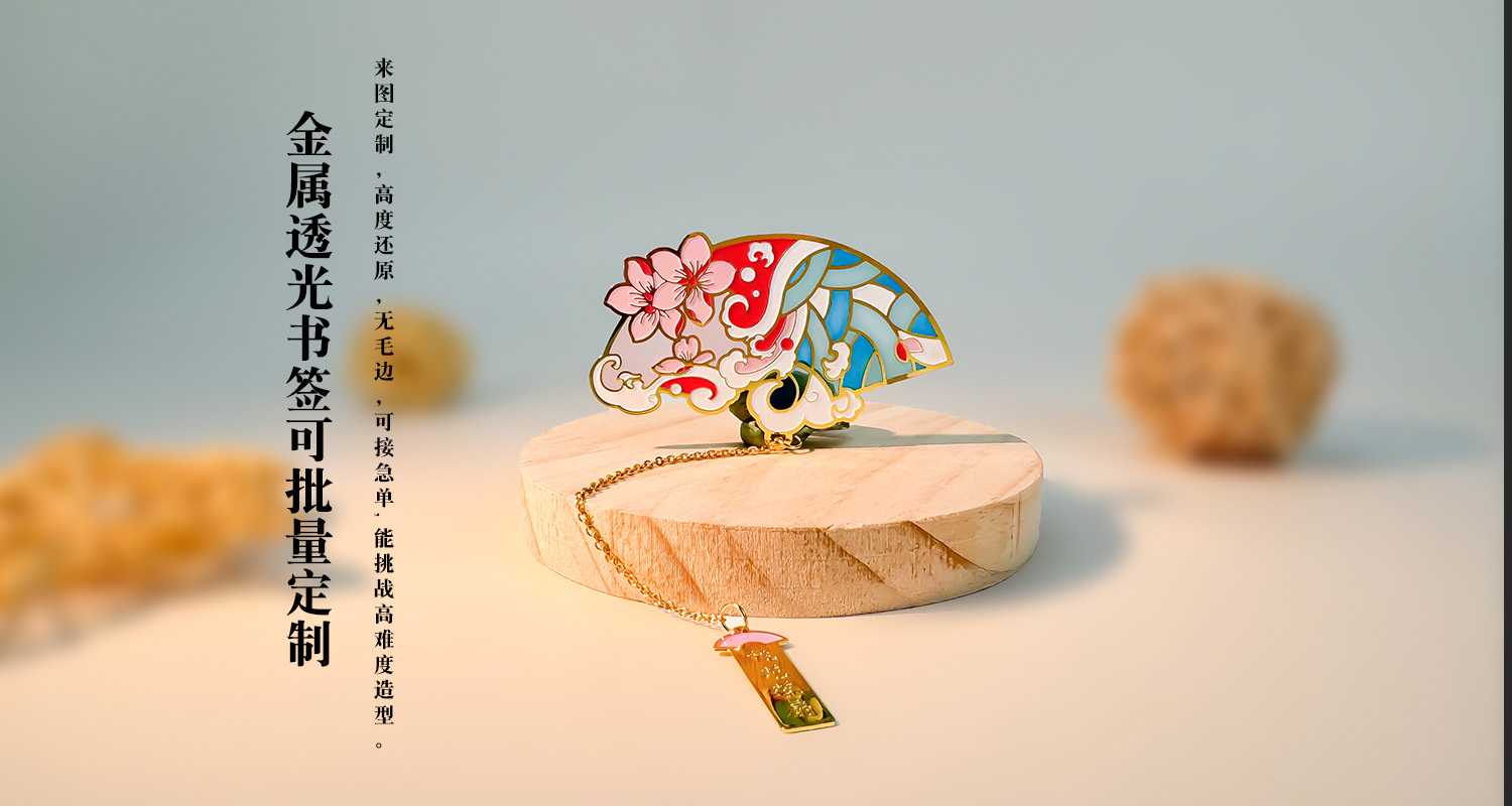 书签详情页_04.jpg