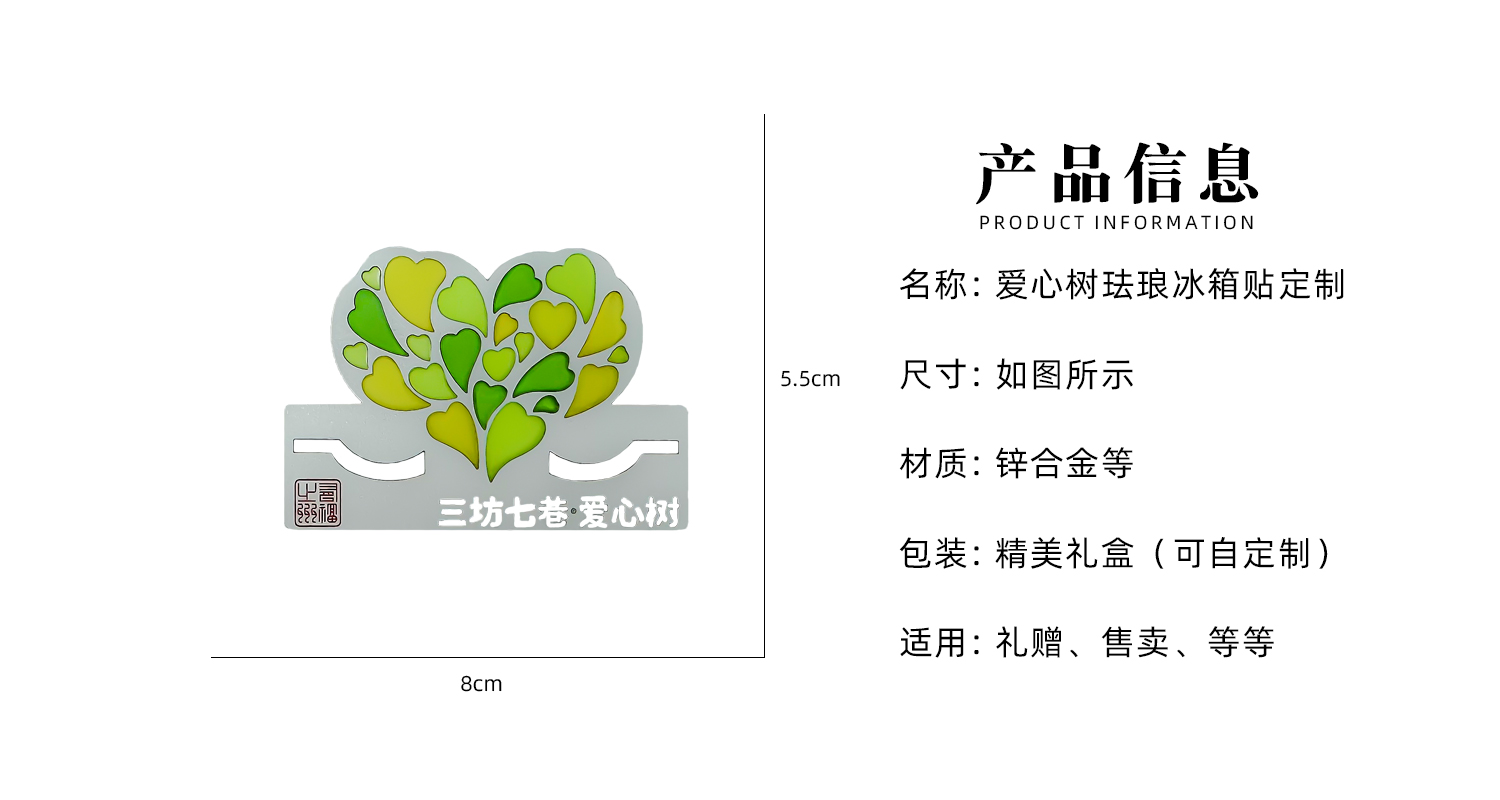 详情页_02.jpg