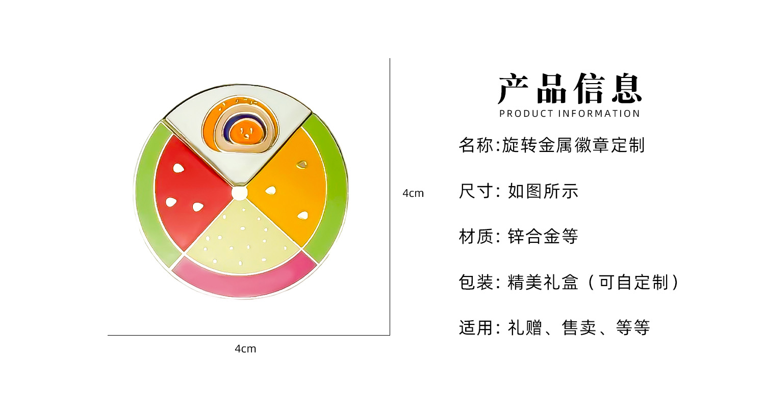 徽章详情页_02.jpg
