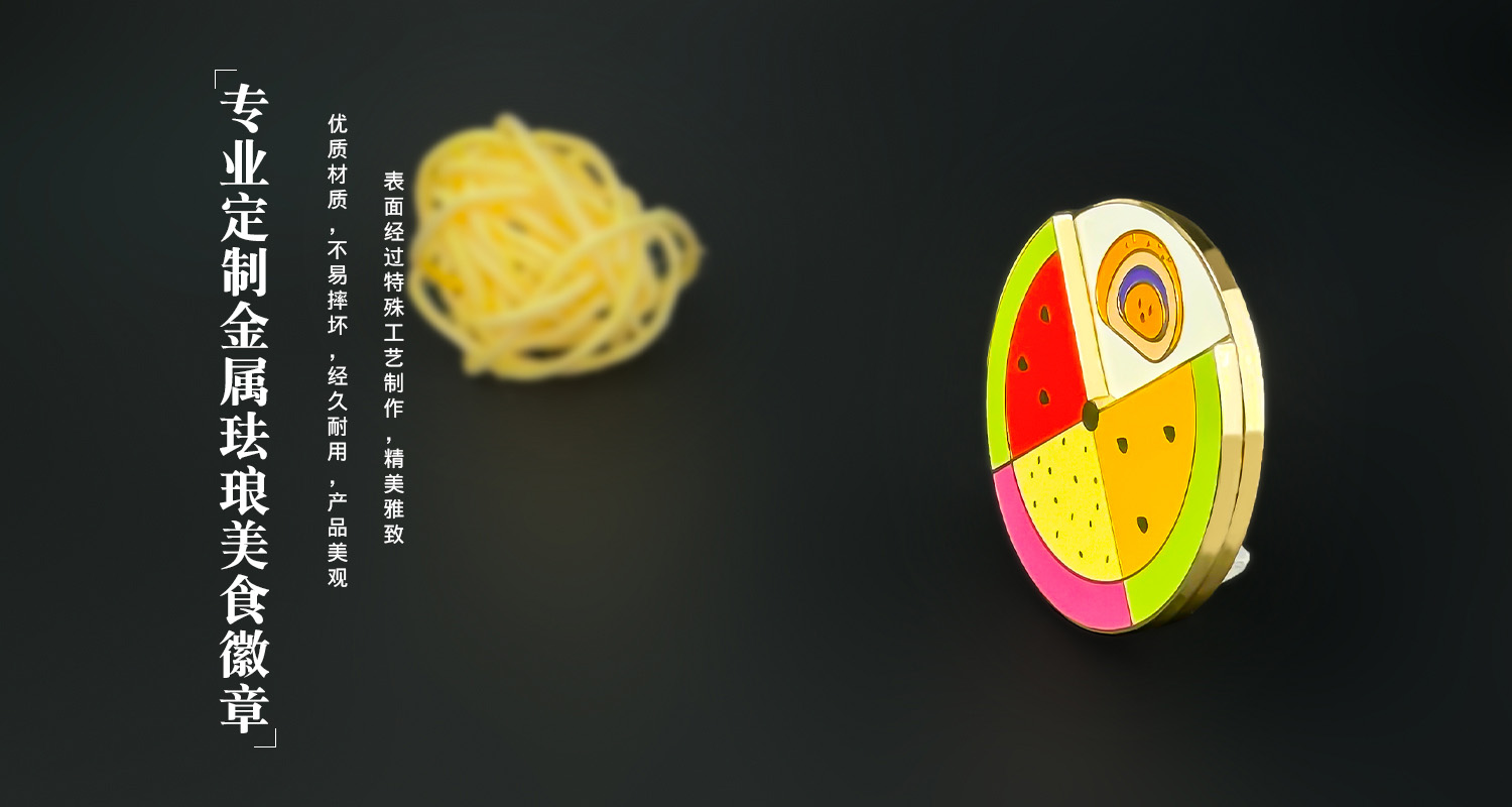 徽章详情页_05.jpg