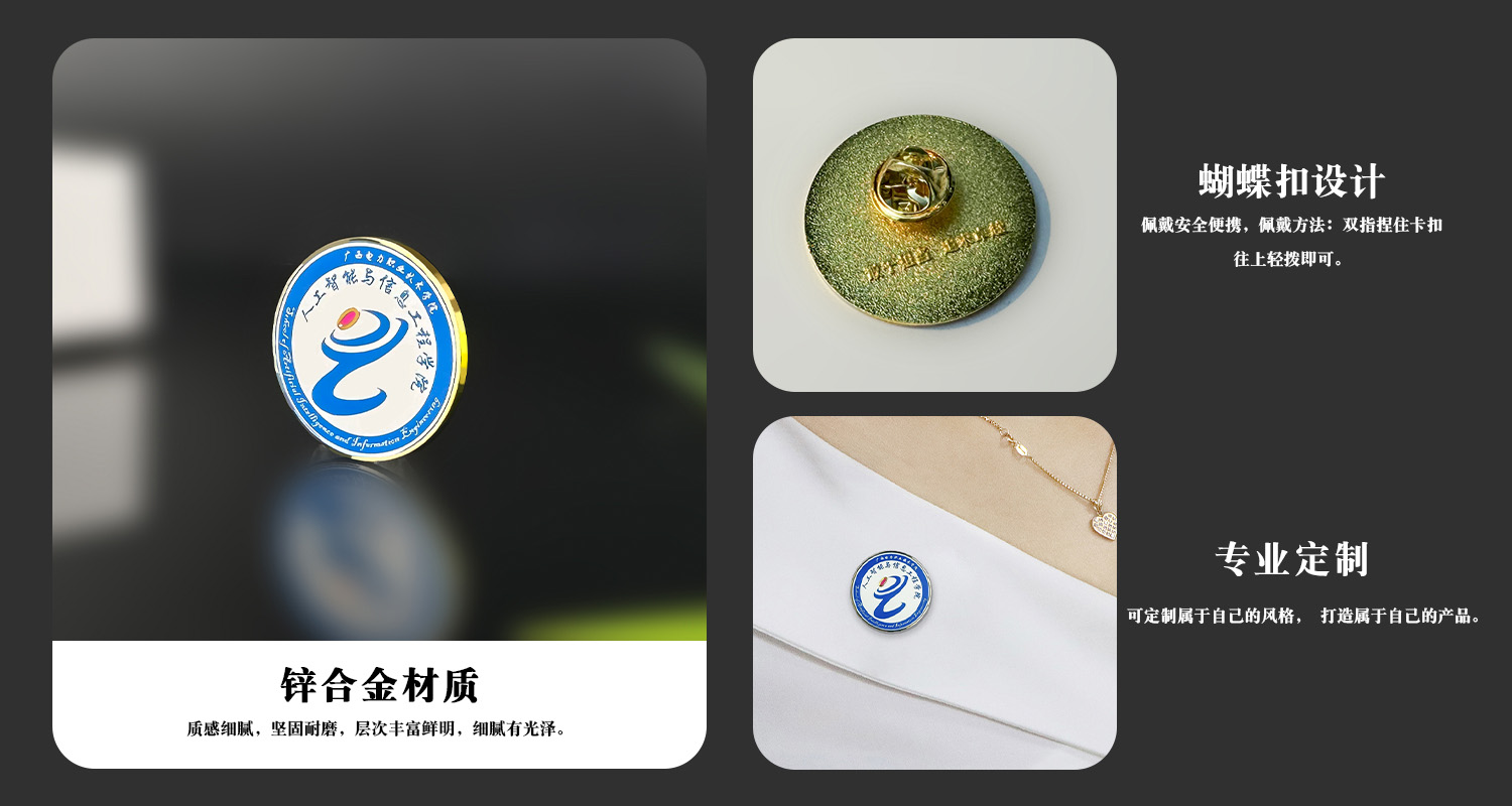 徽章详情页_03.jpg