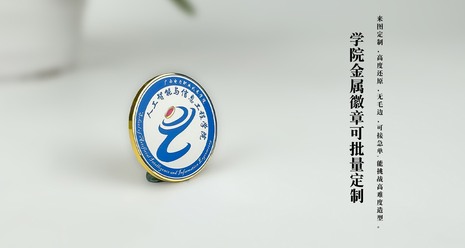 徽章详情页_04.jpg
