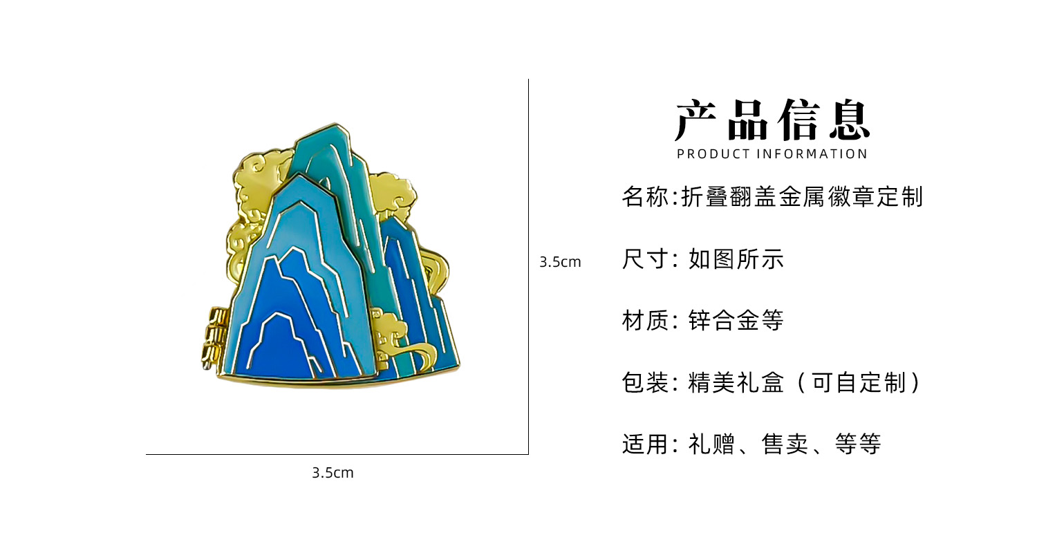徽章详情页_02.jpg