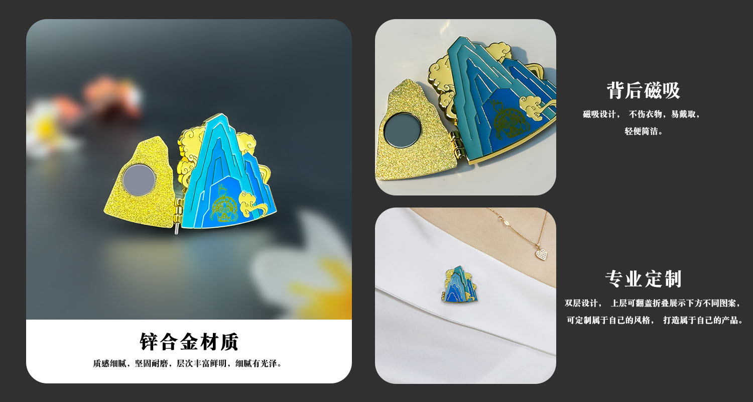 徽章详情页_03.jpg