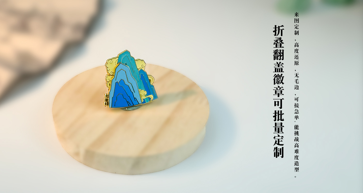 徽章详情页_04.jpg
