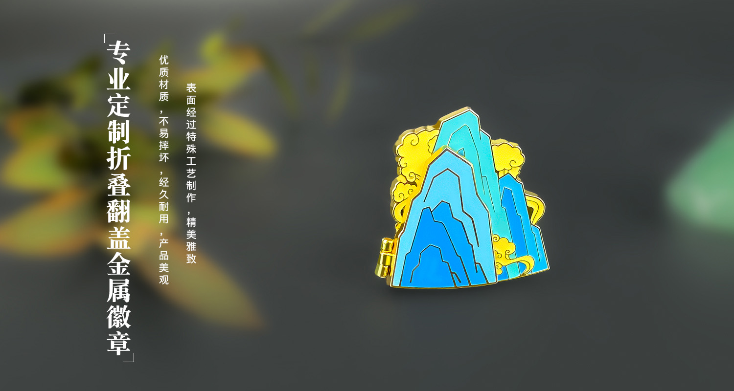 徽章详情页_05.jpg