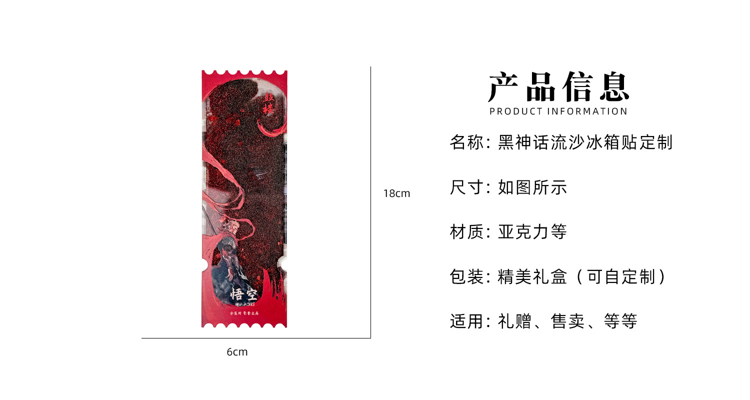 详情页_02.jpg