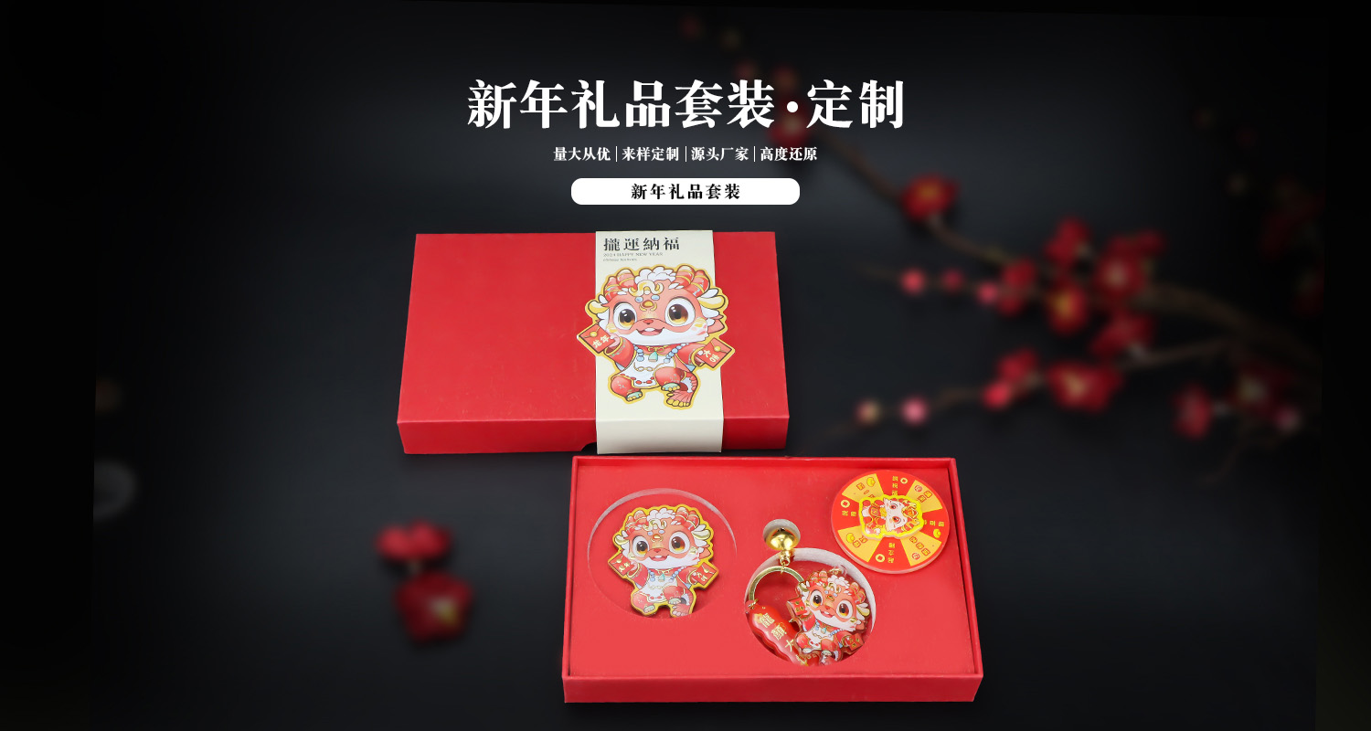 礼盒详情页_01.jpg
