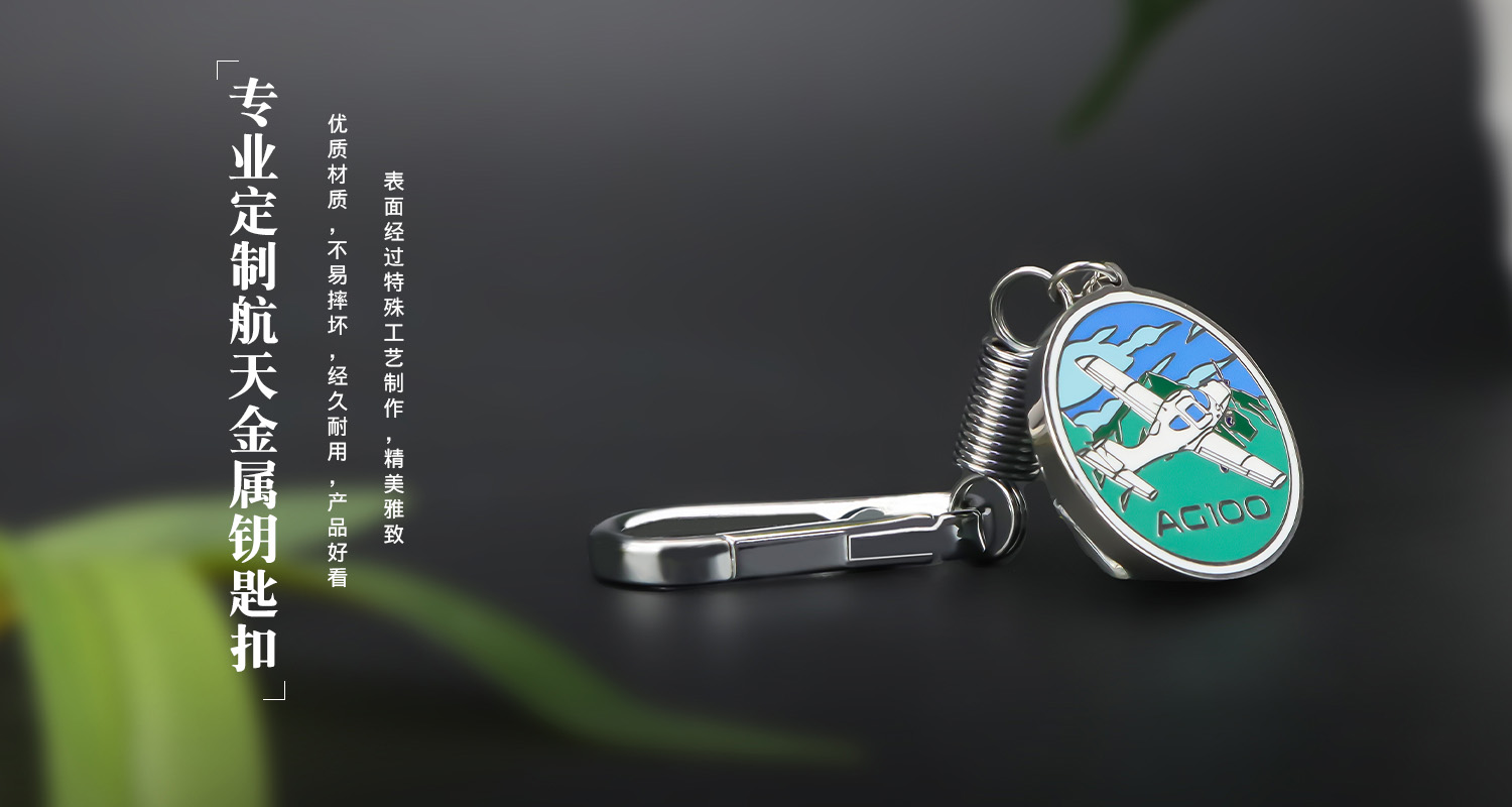 钥匙扣详情页_05.jpg