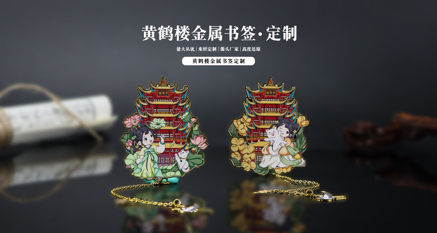 书签详情页_01.jpg