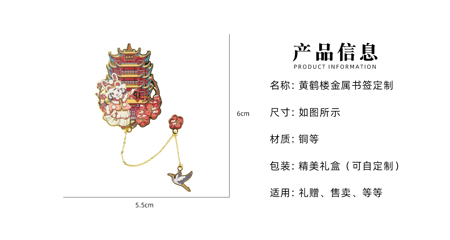书签详情页_02.jpg