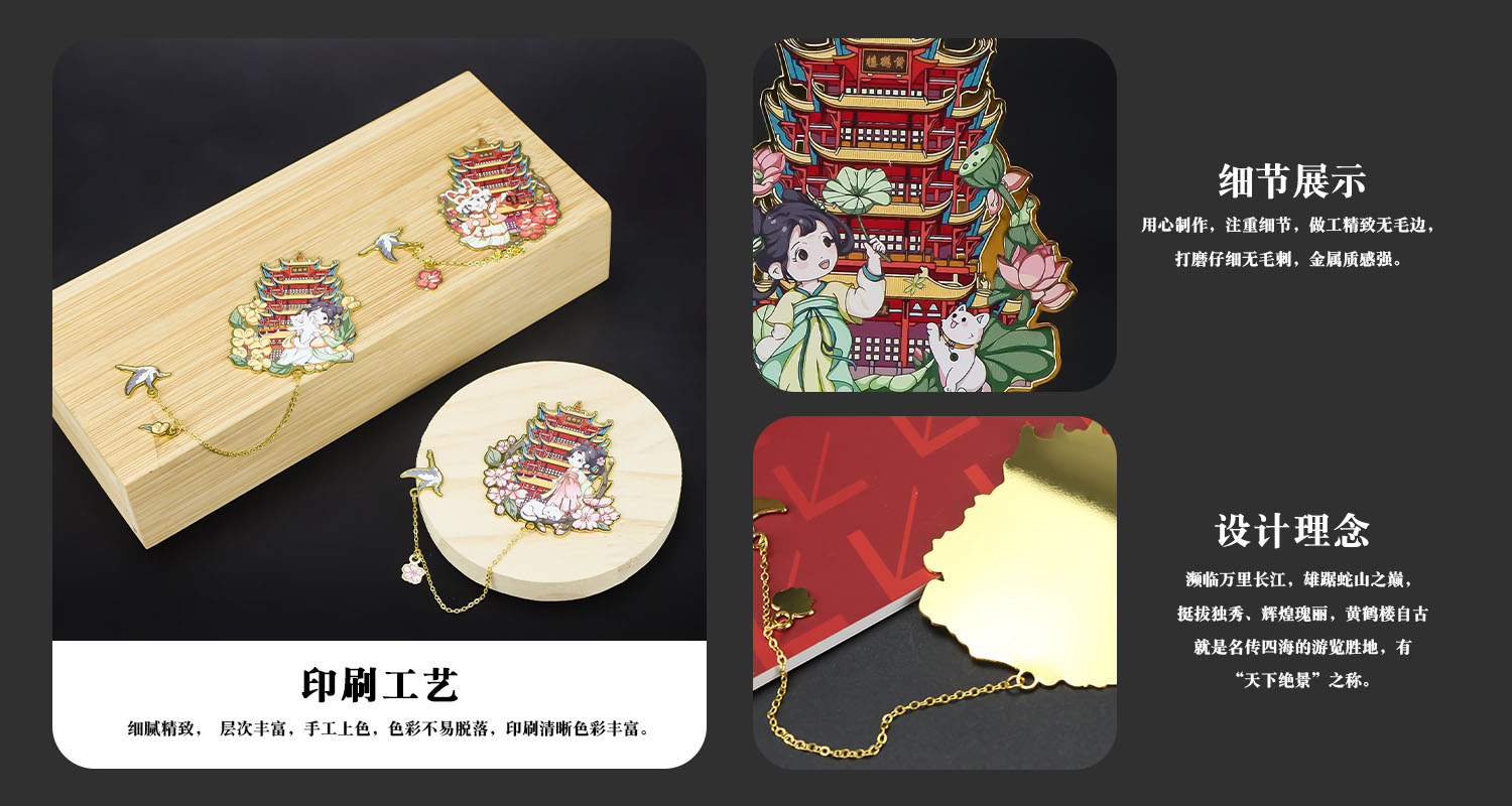 书签详情页_03.jpg