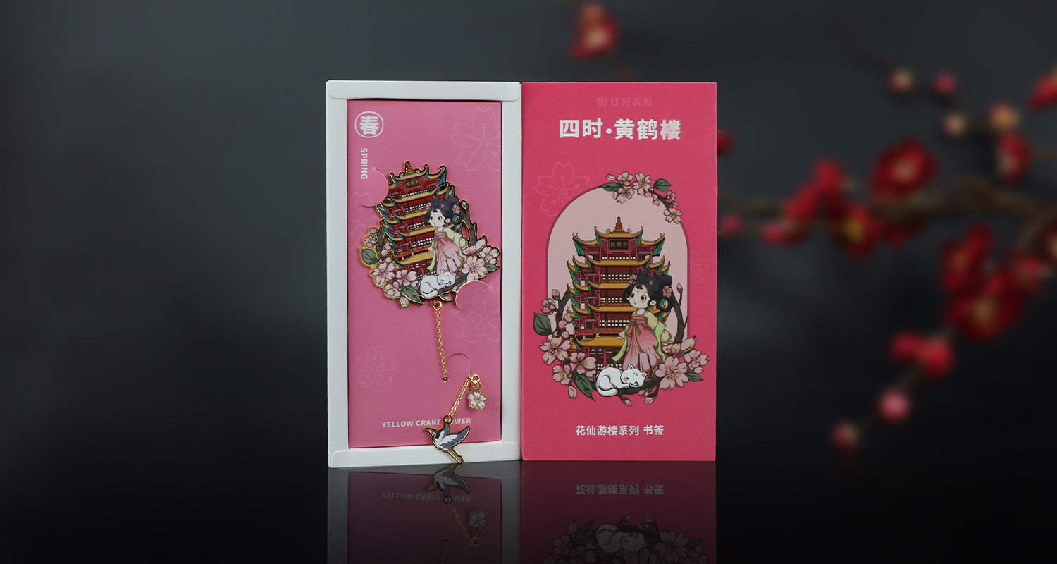 书签详情页_09.jpg