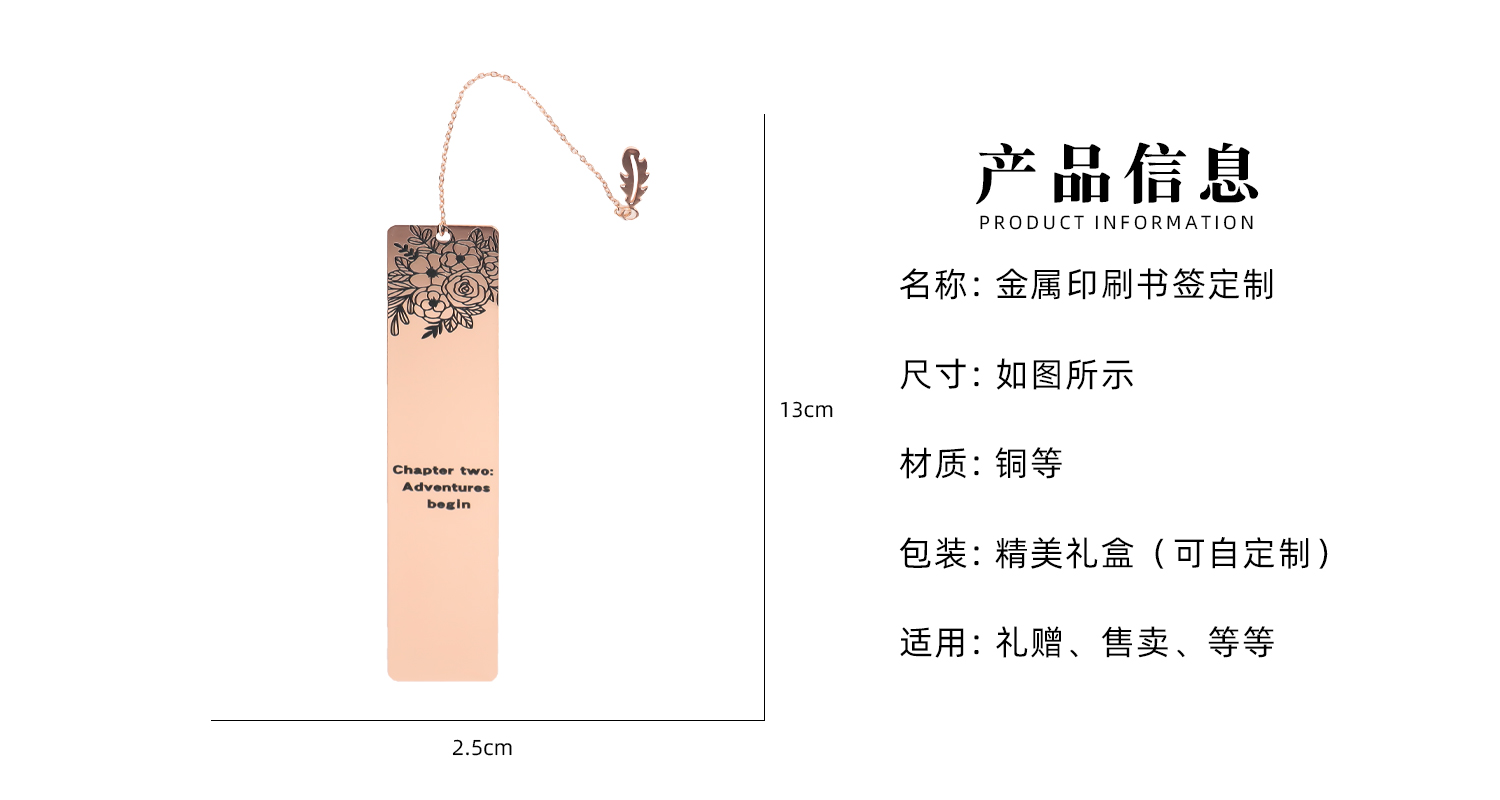 书签详情页_02.jpg