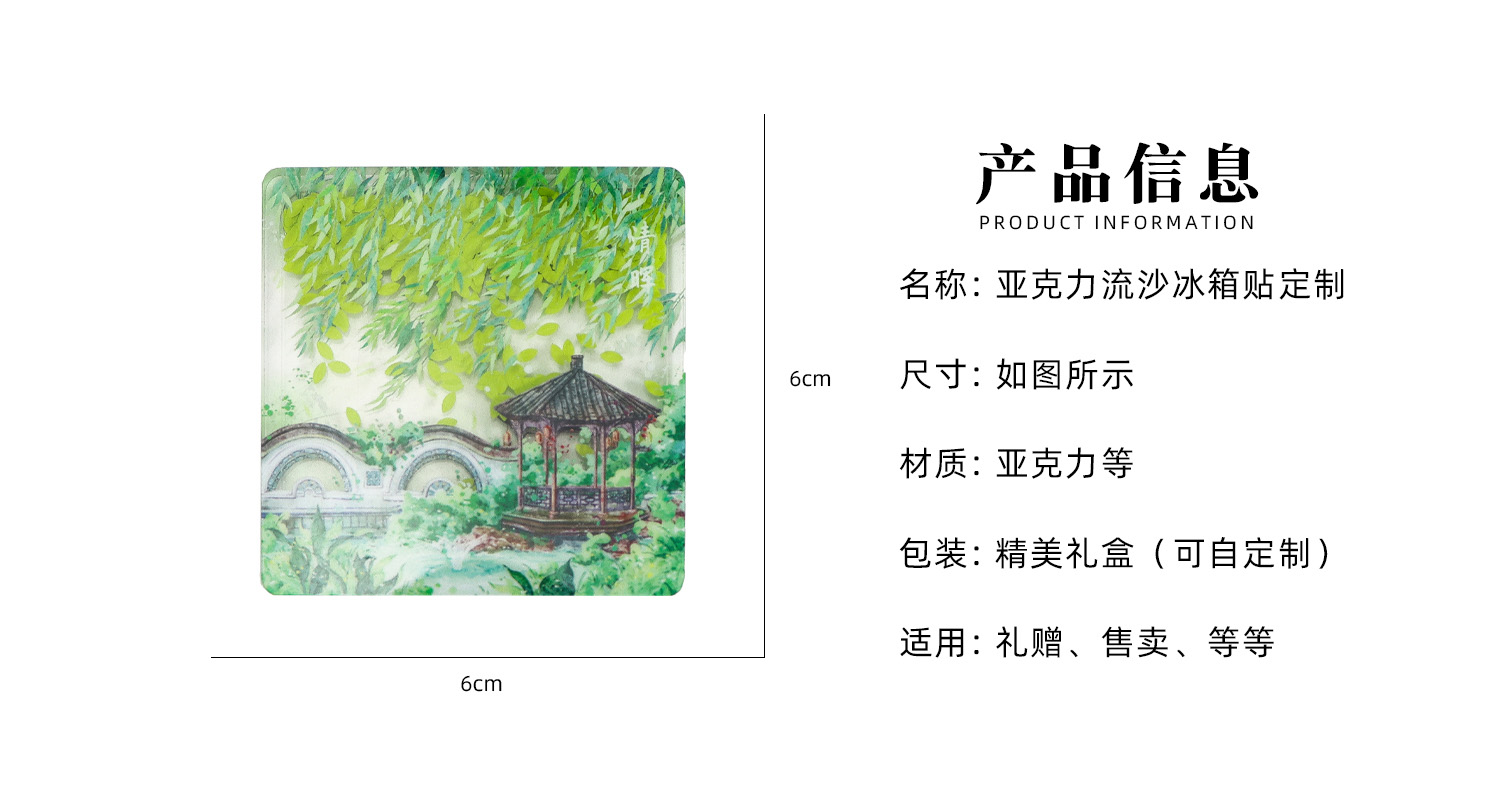 详情页_02.jpg