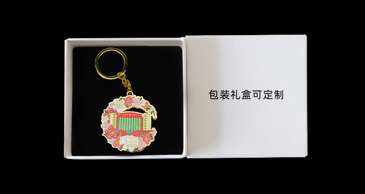 钥匙扣详情页_09.jpg