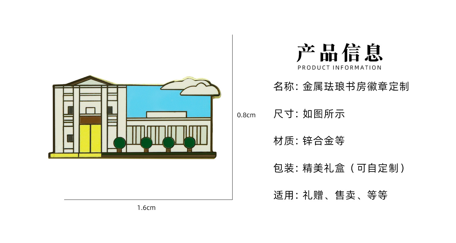 徽章详情页_02.jpg