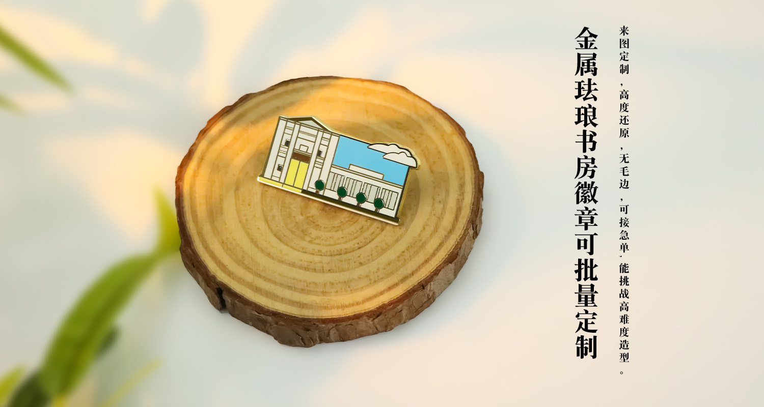 徽章详情页_04.jpg