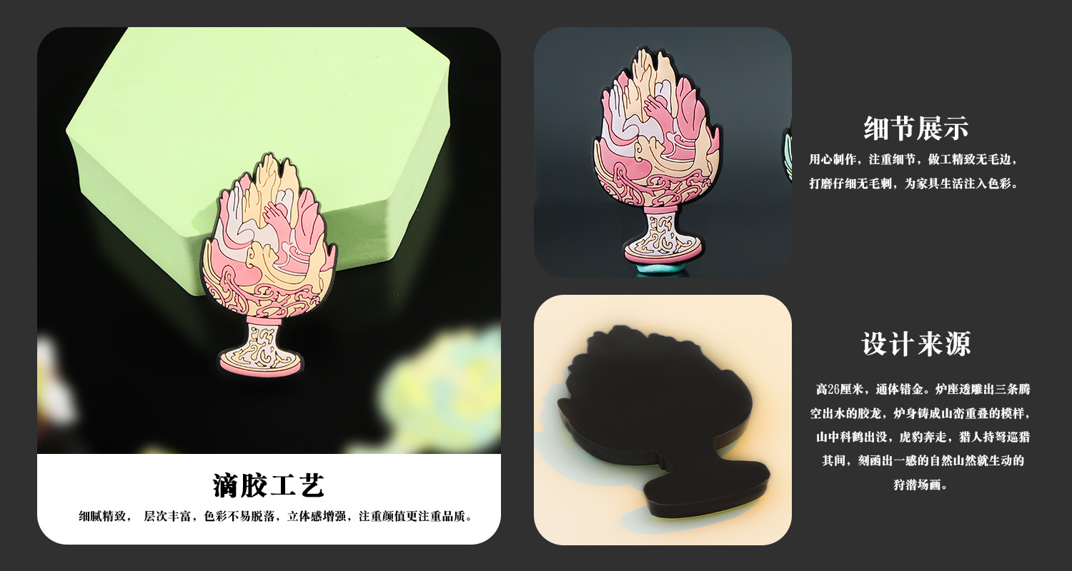 详情页_03.jpg