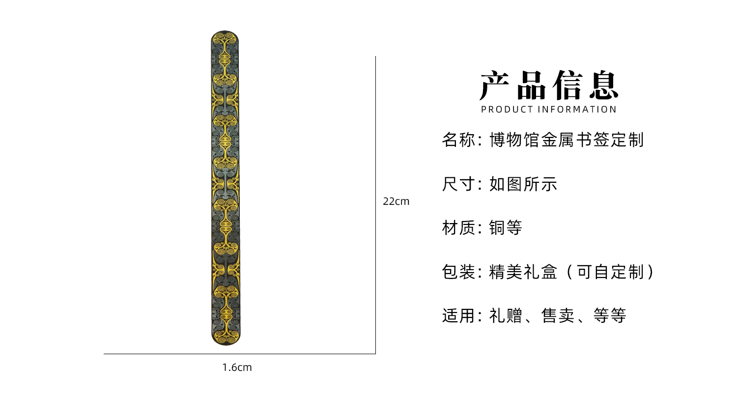 书签详情页_02.jpg