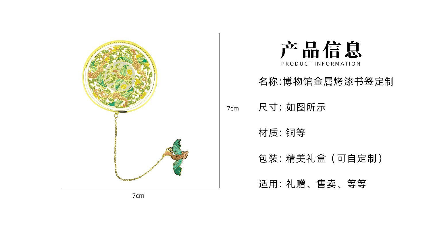 书签详情页_02.jpg