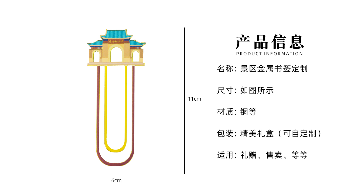 书签详情页_02.jpg