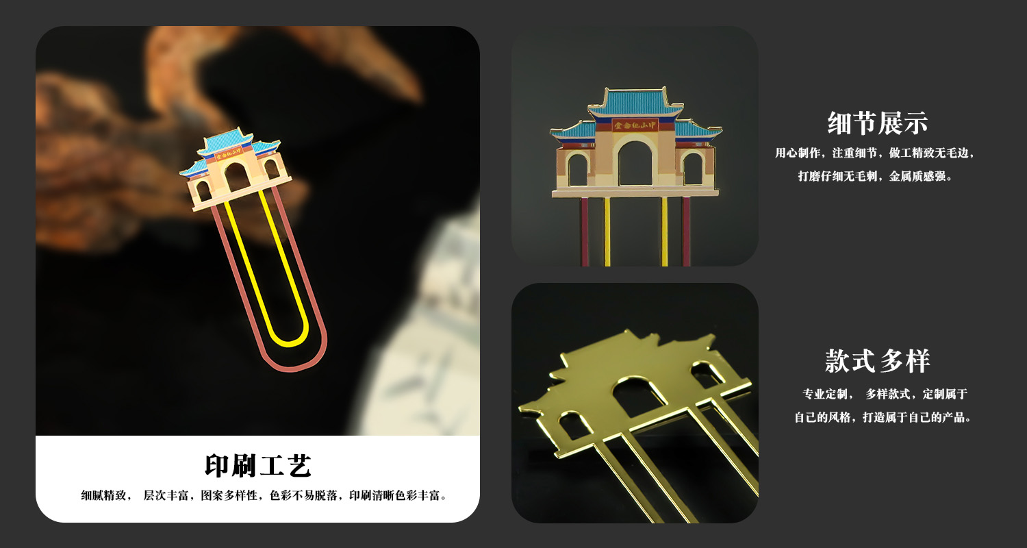 书签详情页_03.jpg