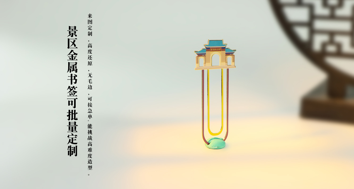 书签详情页_04.jpg