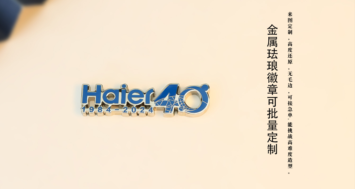 徽章详情页_04.jpg