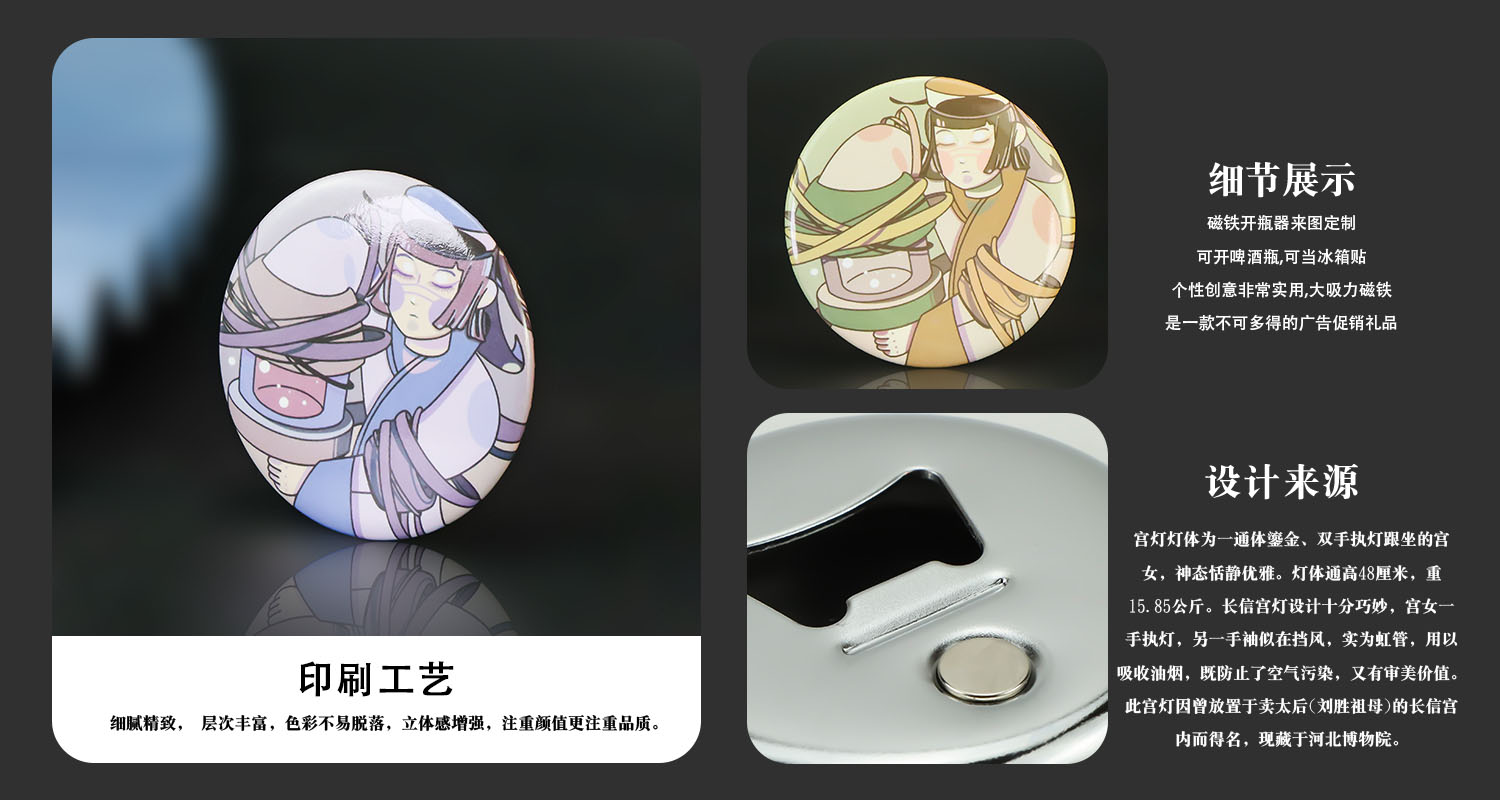 详情页_03.jpg