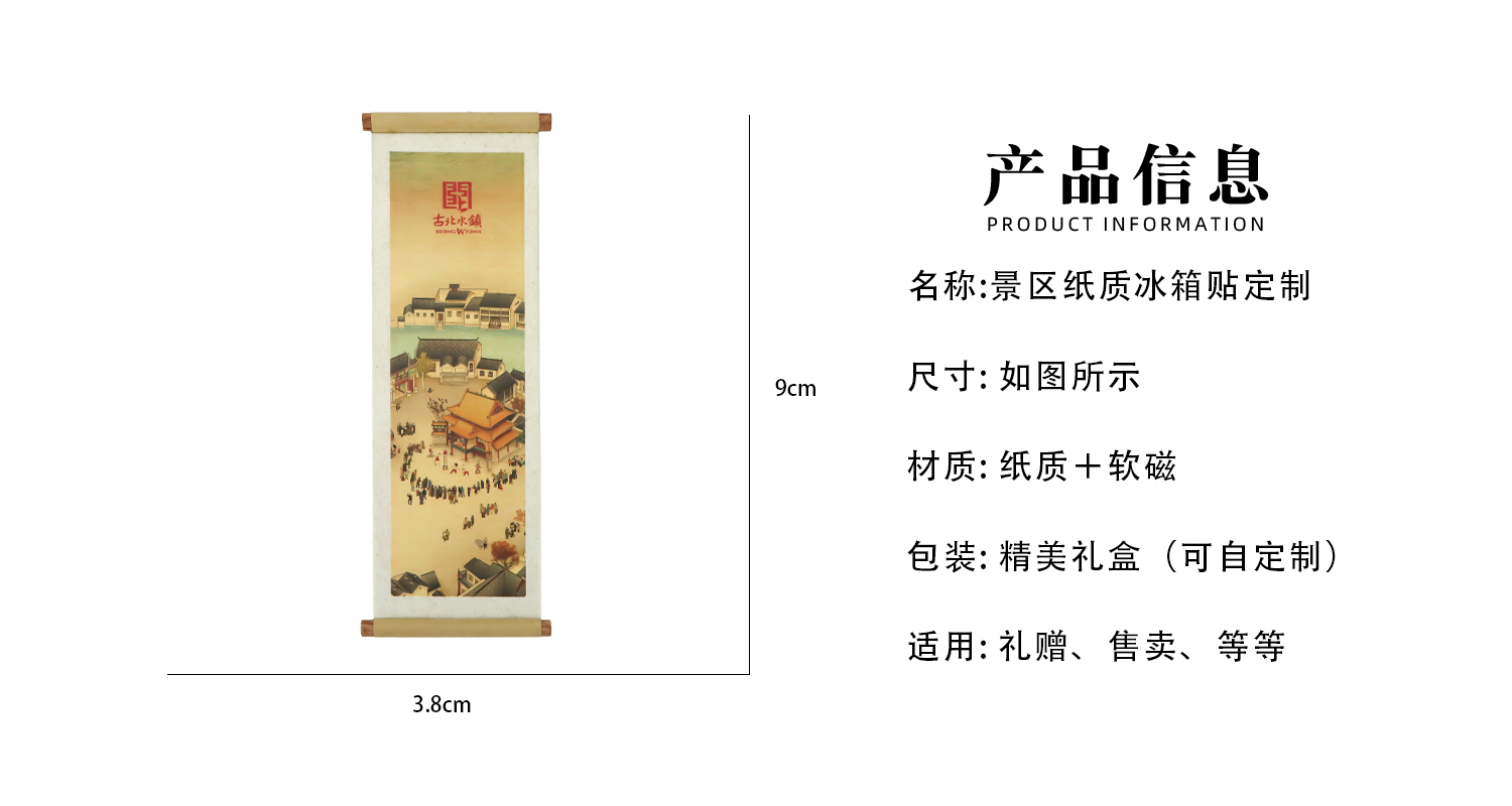 详情页_02.jpg