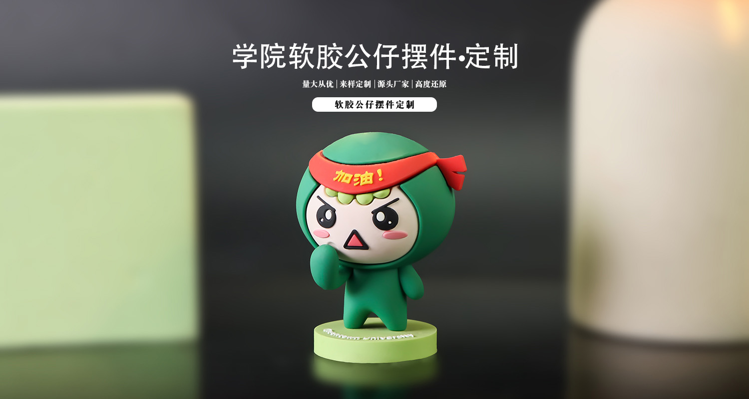 文创产品定制