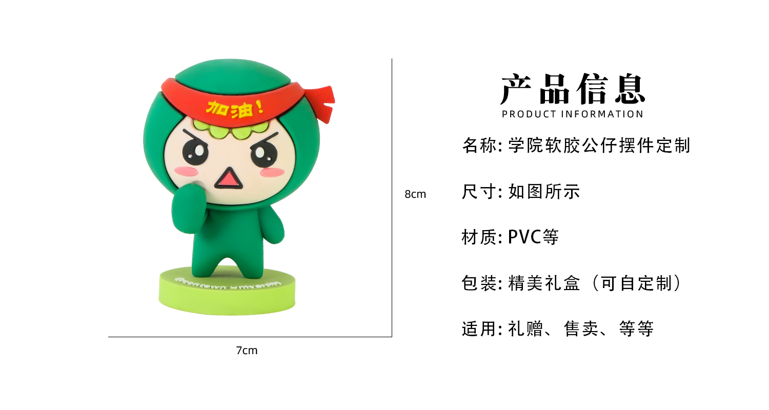 摆件详情页_02.jpg