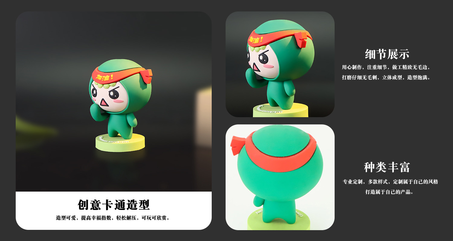 摆件定制