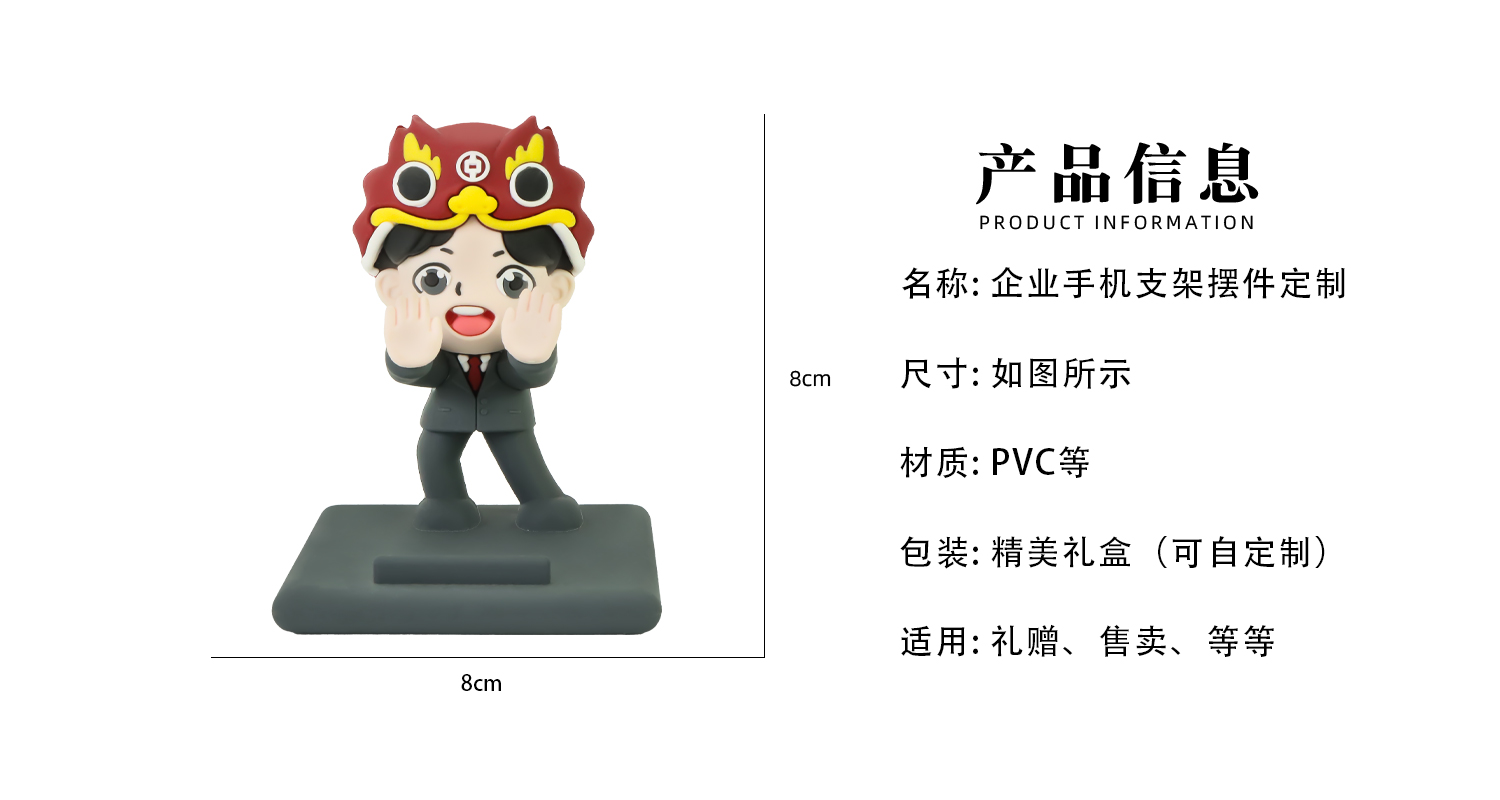 摆件详情页_02.jpg