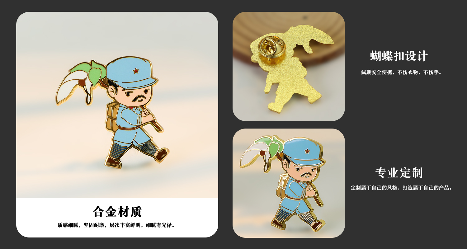 徽章详情页_03.jpg